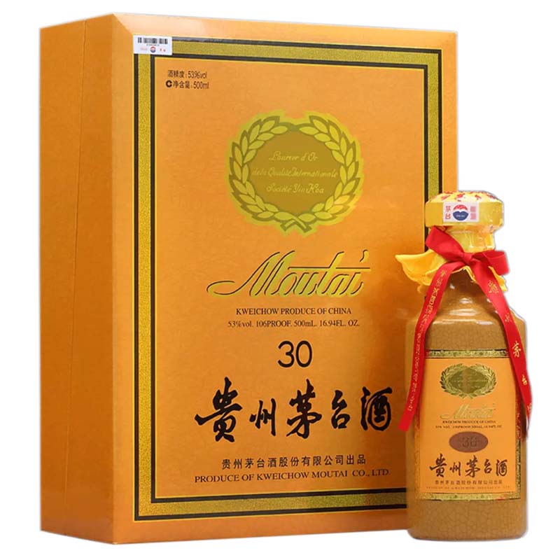 茅台30年陈酿