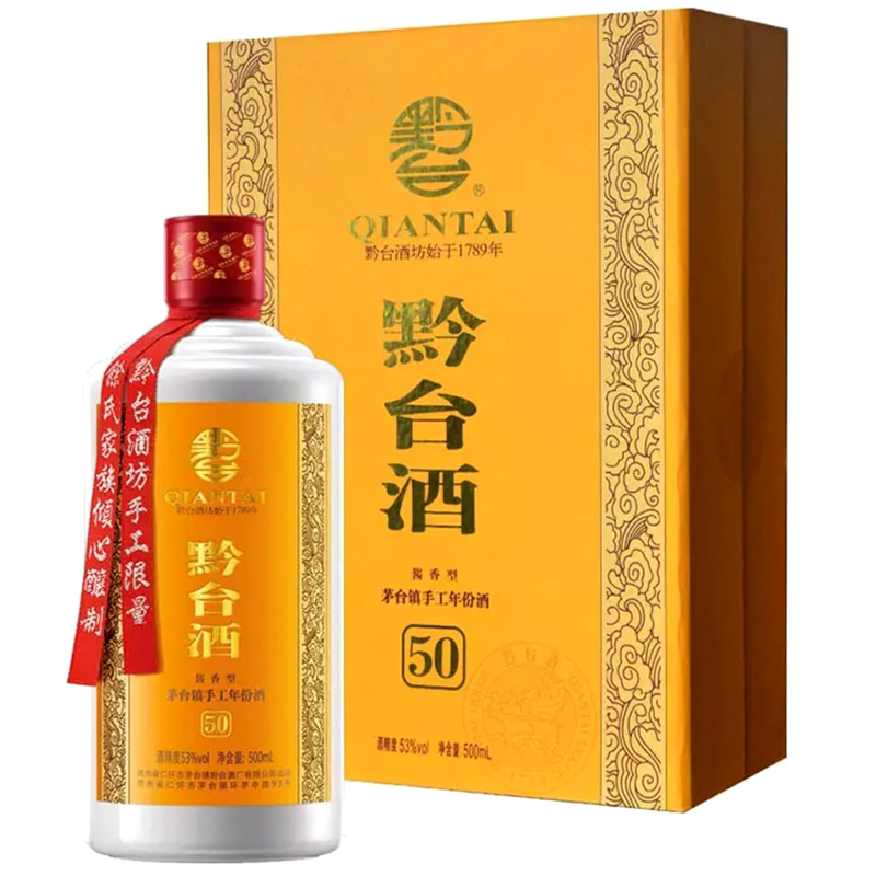 黔台50