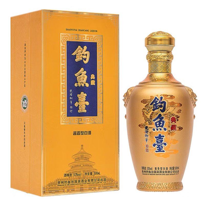 钓鱼台典藏酒