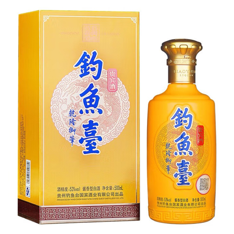 钓鱼台贵宾酒（第二代）