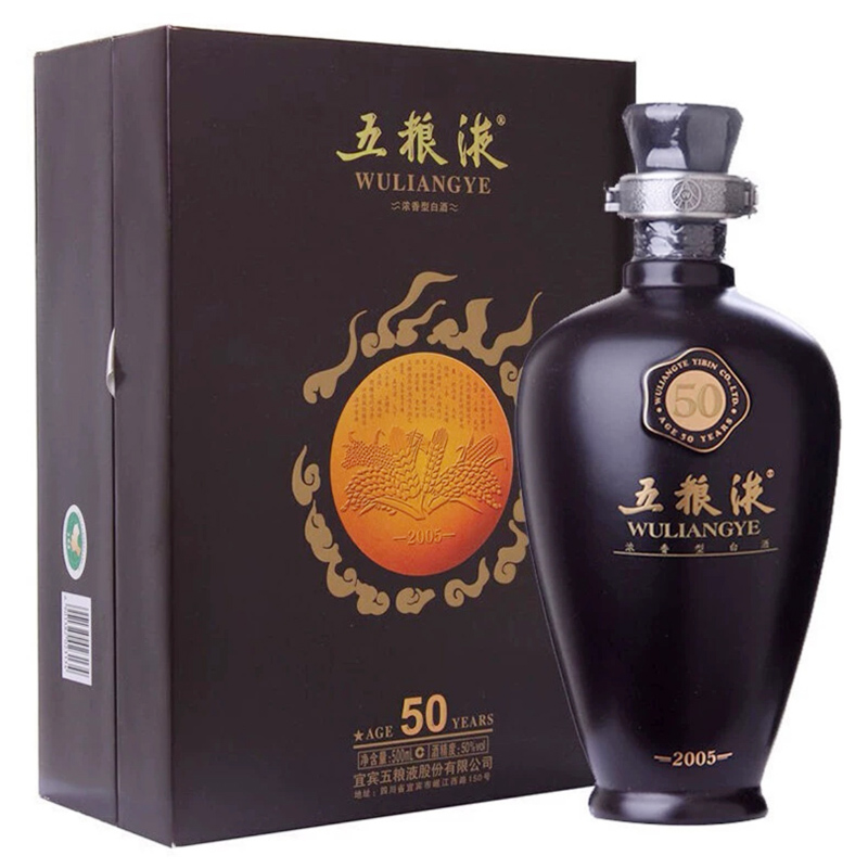 五粮液50