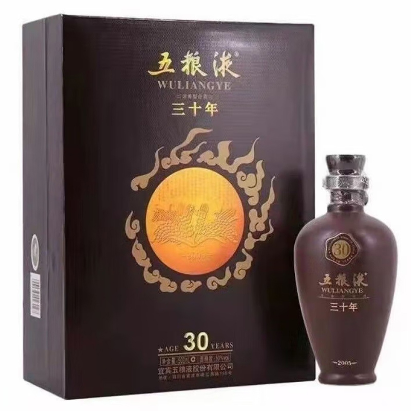 五粮液30