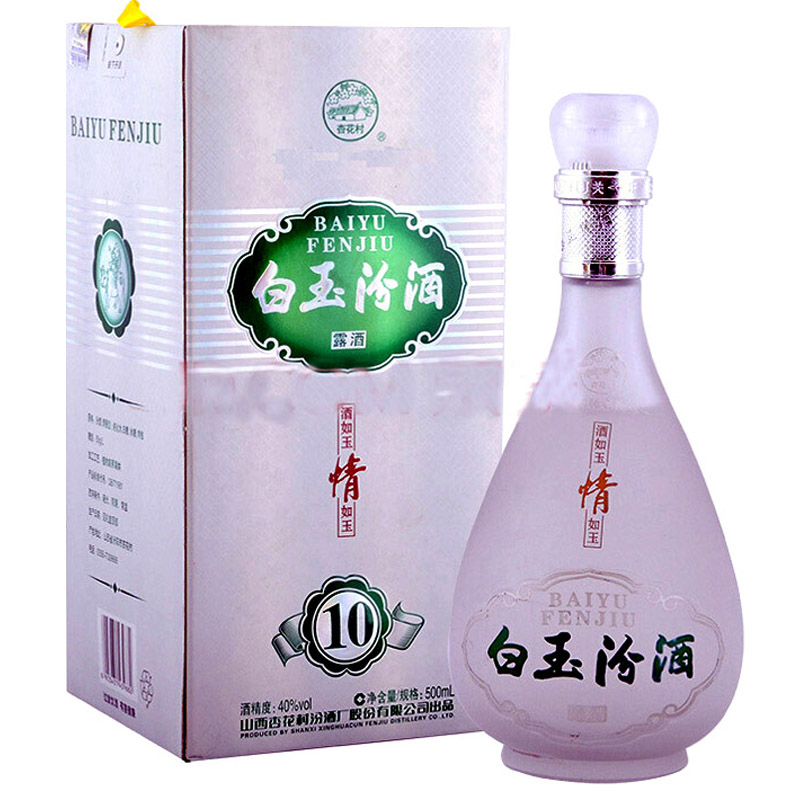 白玉汾酒10 陈酿