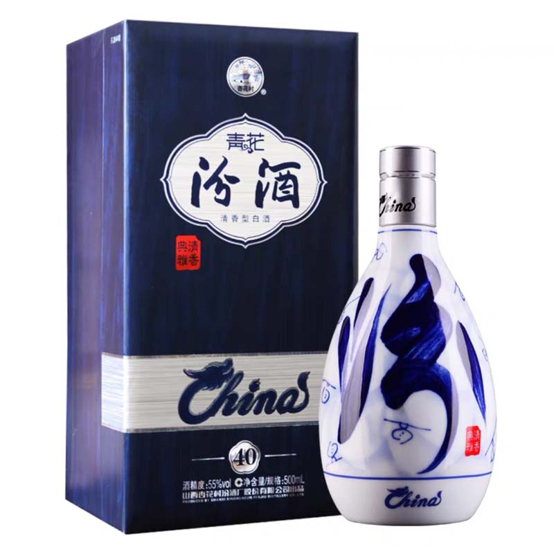 55度青花40汾酒