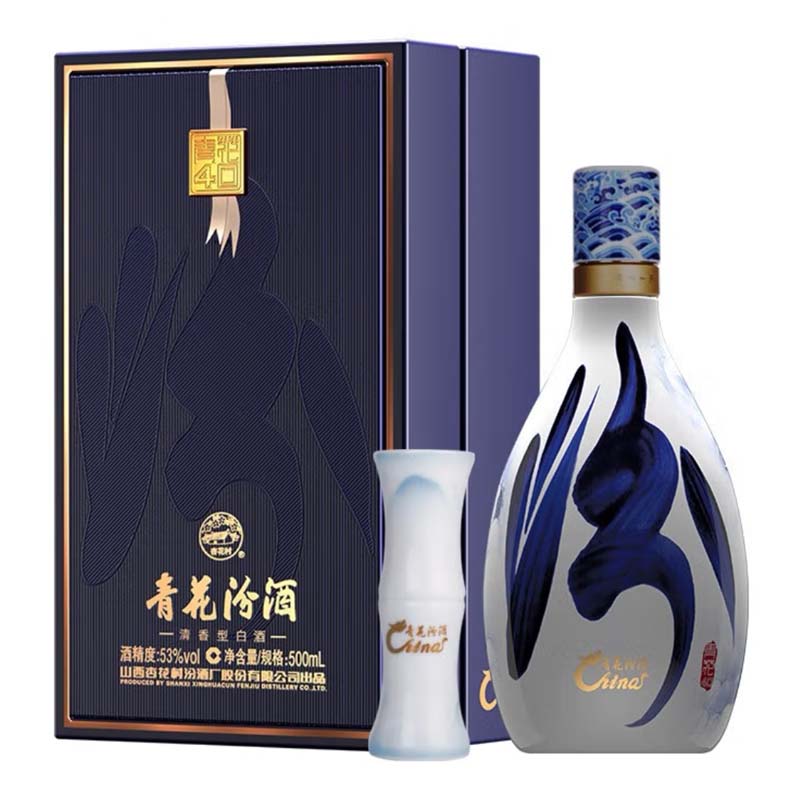 53度青花40汾酒