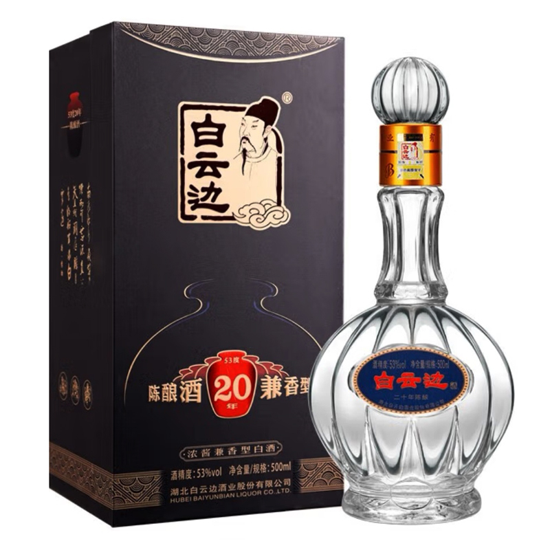 20陈酿白云边