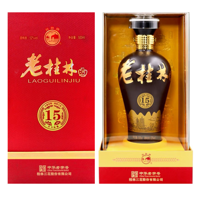 老桂林15 三花酒