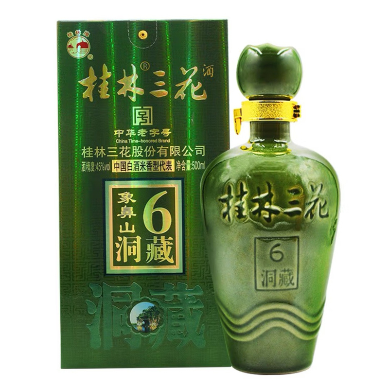 洞藏6三花酒